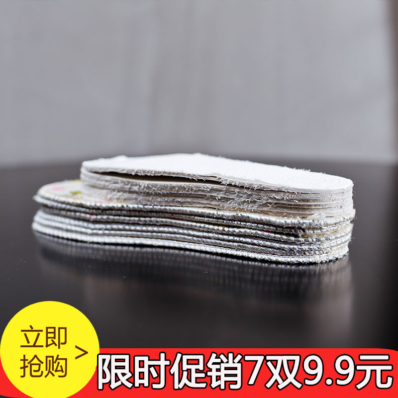 7雙9.9元兒童鞋墊夏季吸汗防臭透氣布鞋墊柔軟舒適可裁剪寶寶鞋墊在類目 童鞋/嬰兒鞋/親子鞋, 鞋配件, 鞋墊中 - 來自Buy2taobao.com提供專業的淘寶代購服務