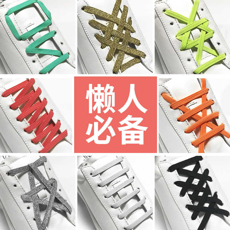 personality white black Lazy man Elastic force Shoelace buckle children gym shoes colour Shoelacein the Accessories/Leather belt/Hat/Muffler , Shoes and bags/Belt Accessories , Shoe Accessories , Shoelace category - from Buy2taobao.com to provide professional Taobao agent buy service