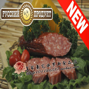  促销俄罗斯香肠哈尔滨红肠火腿肠腊肠热狗烤肠特产俄式熏肠牛肉肠