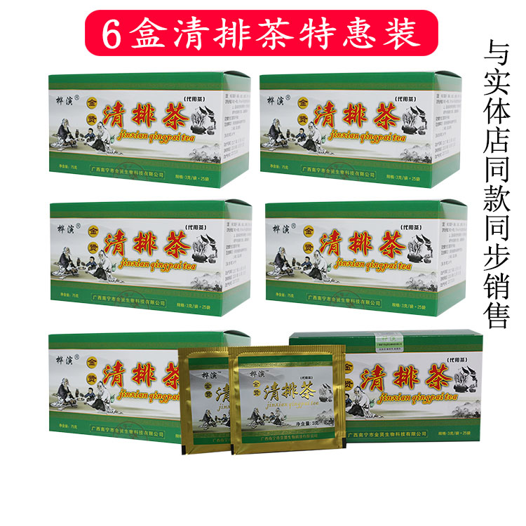 Jin Xianqing Tea sausage Tea sausage Tea Physical store synchronization quality goodsin the Traditional nourishing food , Medicinal and Edible Food , Other Medicinal and Edible Food category - from Buy2taobao.com to provide professional Taobao agent buy service