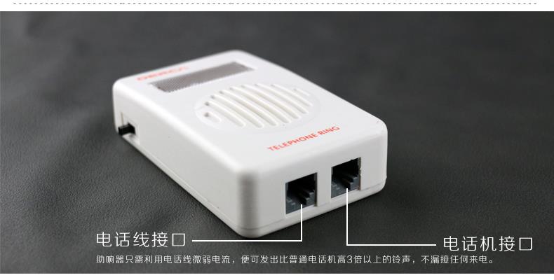 电话机来电超大铃声音量特大固话座机老人家用助响铃放大器扩音器|ruв категории жизнь прибор, жизнь бытовой арматура, телефон аксессуары - от Buy2taobao.com для оказания профессиональной услуги покупки агента Taobao