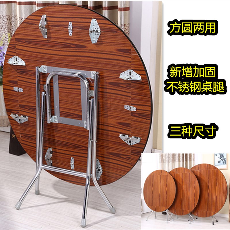 折叠桌餐桌家用转桌圆卓子洽谈租房新款园伸缩桌四方桌伸缩大号在类目 住宅家具, 桌类, 折叠桌中 - 来自Buy2taobao.com提供专业的淘宝代购服务