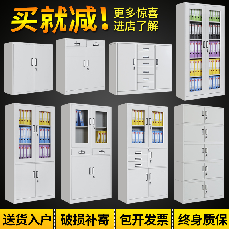 上海文件柜铁皮柜书柜保密柜档案凭证资料柜矮柜更衣柜储物小柜子|msdalam kategori Perniagaan/perabot pejabat, perabot pejabat, Pejabat kabinet, kabinet fail - dari Buy2taobao.com untuk memberikan perkhidmatan ejen Taobao profesional membeli