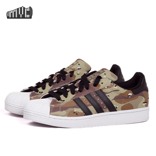  5.5折 阿迪达斯 adidas 三叶草 superstar II 迷彩 板鞋 Q20637