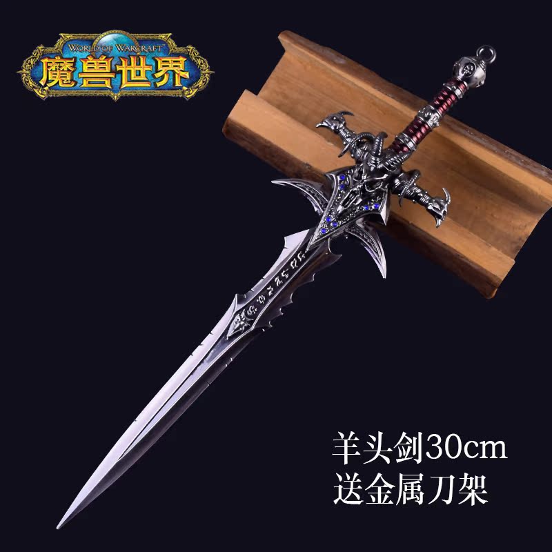 游戏周边魔兽世界羊头剑狮头剑蛋刀金属兵器武器刀剑儿童玩具模型|msdalam kategori mod main/animasi/Zhou Bian/cos/permainan papan, Fizikal permainan Zhou Bian - dari Buy2taobao.com untuk memberikan perkhidmatan ejen Taobao profesional membeli