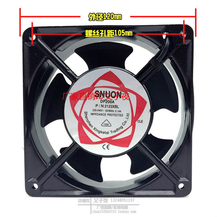DP200A轴流风扇P/N2123XBL 12CM散热风扇120*120*38 220V电柜风扇|ruв категории компьютерное оборудование/дисплей/Компьютерная периферия, радиатор/вентилятор - от Buy2taobao.com для оказания профессиональной услуги покупки агента Taobao