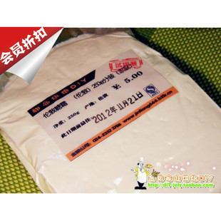  【会员折扣】伦敦糖霜/250g/分装/家庭/辅料/Icing sugar