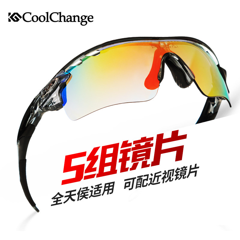 Cool change Riding glasses myopia Polarized men and women Mountain Bicycle Outdoor equipment run Sand motion glassesin the Bike/Riding equipment/Parts and Accessories , Riding Apparel/Riding equipment , Riding glasses/Goggles category - from Buy2taobao.com to provide professional Taobao agent buy service