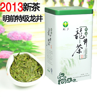  年新茶叶 龙井茶 明前特级老茶树龙井茶叶绿茶250克手工炒制