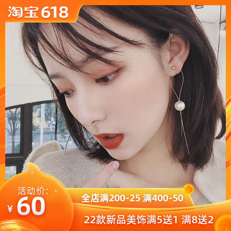 s925 Mosquito coils Ear clip No pierced ears Sterling Silver have more cash than can be accounted for temperament the republic of korea Pearl Earrings 2019 New wavein the Accessories/Fashion Jewelry, Earring , Earrings category - from Buy2taobao.com to provide professional Taobao agent buy service