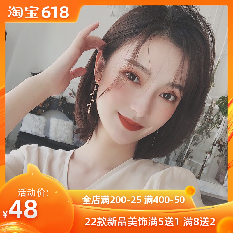 925 Sterling Silver Ear line have more cash than can be accounted for temperament tassels Ear line 2019 new pattern Ear clip Pierced ears Coldin the Accessories/Fashion Jewelry, Earring , Ear wire category - from Buy2taobao.com to provide professional Taobao agent buy service