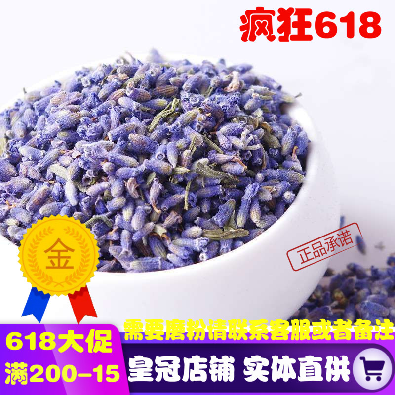 新疆伊犁薰衣草茶干花粒枕头香包填充助眠天然香料批发500克包邮|msdalam kategori Care pembersih/tuala wanita/kertas/Aromatherapy, Aromatherapy Products, aroma Spice - dari Buy2taobao.com untuk memberikan perkhidmatan ejen Taobao profesional membeli