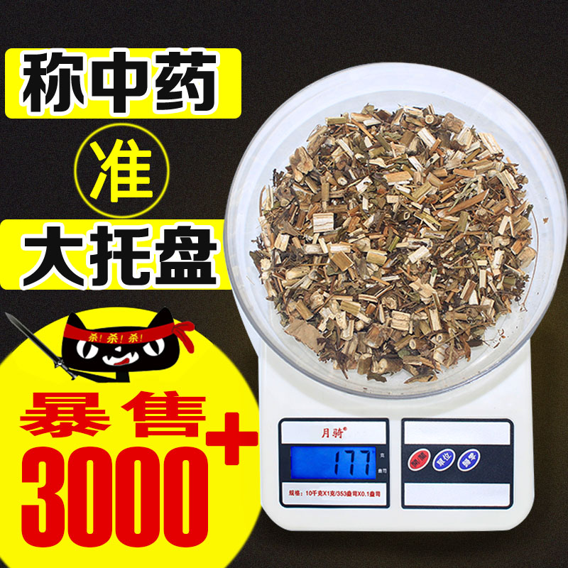 稱中藥的電子秤 中藥稱 中藥秤 稱藥的秤 中藥 高精度 電子 藥店在類目 廚房/烹飪用具, 廚用小工具/廚房儲物, 其它中 - 來自Buy2taobao.com提供專業的淘寶代購服務