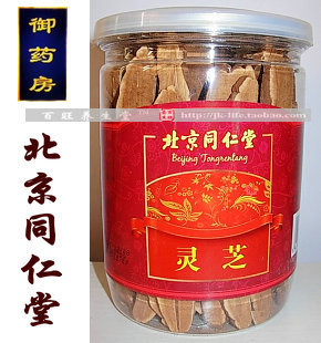  新货赤灵芝片切片 北京同仁堂正品林芝片 补气安神灵芝茶 60克
