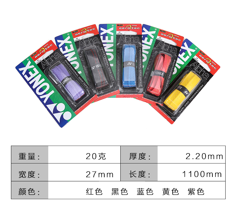 吸汗带龙骨吸汗带手柄绑带防滑带YY压点手胶绑带真皮吸汗带防滑带|msdalam kategori sukan/Yoga/kecergasan/bekalan peminat, badminton, gel tangan/sweatband - dari Buy2taobao.com untuk memberikan perkhidmatan ejen Taobao profesional membeli