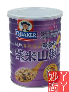  *台湾进口*QUAKER桂格即冲即食紫米山药燕麦片