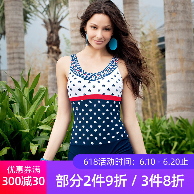 Swimsuit lady conservative Swimwear hot spring Large Middle-aged and elderly people Swimsuit Bathing suit Conjoined Flat angle Swimwearin the Sports/Yoga/Fitness/Fans supplies , Swim , Piece swimsuit category - from Buy2taobao.com to provide professional Taobao agent buy service