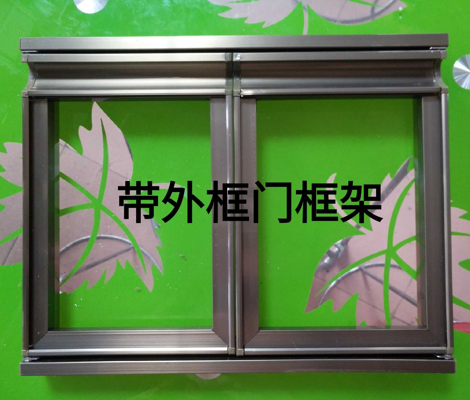 定做橱柜晶钢门带外框门框架铝材钢化玻璃大理石柜体免铰链门框架在类目 五金/工具, 铝型材, 工业用铝型材中 - 来自Buy2taobao.com提供专业的淘宝代购服务