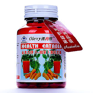  OLEVY β- 胡萝卜素 软胶囊 100天用量 补充维生素A 正品 买2送1