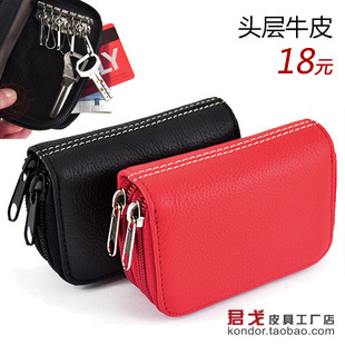  特价真皮钥匙包零钱包卡包韩国可爱迷你双层拉链正品男士女士时尚