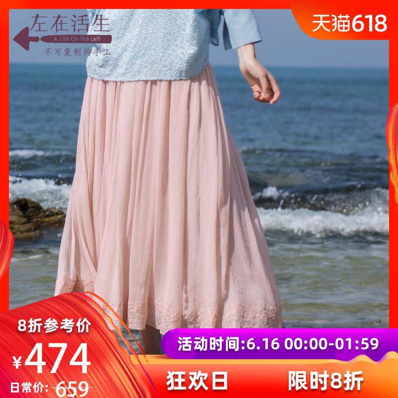 生活在左2018夏季新款绣花桑蚕丝半身裙女装真丝中长款飘逸裙子在类目 女装/女士精品, 半身裙中 - 来自Buy2taobao.com提供专业的淘宝代购服务