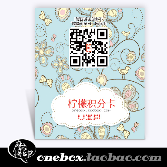 好评卡 售后卡 积分卡 售后服务卡 明信片 贺卡 书签 印刷 定制|ruв категории электронный словарь/электрический бумажных книг/канцелярские принадлежности, полиграфической продукции, открытки/открытка - от Buy2taobao.com для оказания профессиональной услуги покупки агента Taobao