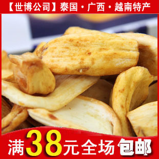  世博特产 越南特产 明发菠萝蜜干果250克 明发木菠萝干片