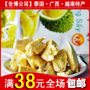  越南特产 英琴榴莲干100g 100%榴连干 榴梿干 榴莲干零胆固醇