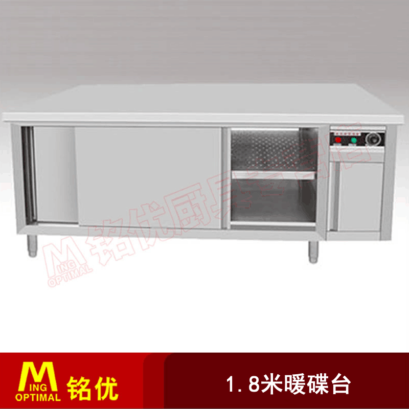 不锈钢保温柜工作台 暖碟台/柜暖碟机 移门保温操作台厨房打荷台|ruв категории кухонные приборы, коммерческих кухня электричество, других коммерческих кухня электричество - от Buy2taobao.com для оказания профессиональной услуги покупки агента Taobao