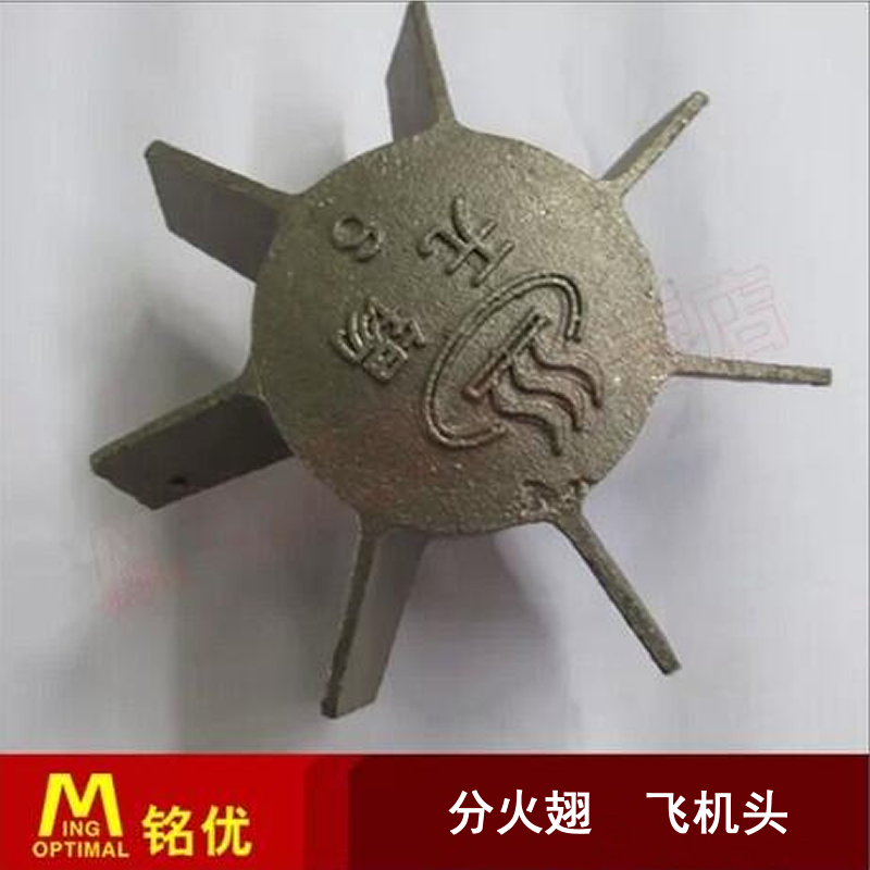 商用炉灶分火翅炉灶配件飞机头炉芯 燃气灶炉芯分火器分火线炉头|ruв категории оборудование/инструменты, машины и оборудование, печь голову - от Buy2taobao.com для оказания профессиональной услуги покупки агента Taobao