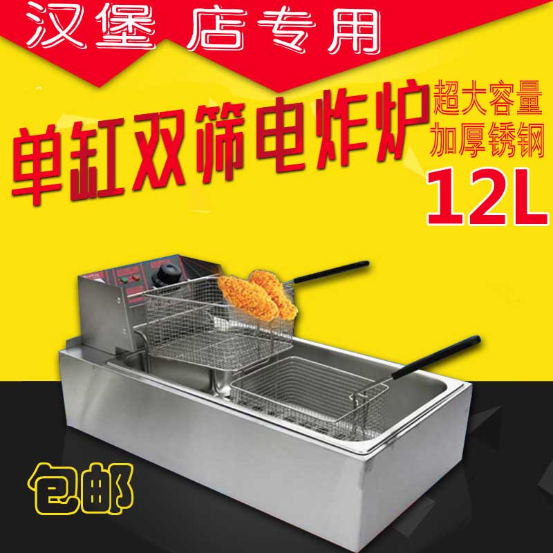 包邮商用单缸电炸炉电炸锅加厚油炸机炸鸡翅炸鱿鱼炸薯条油条鸡柳在类目 厨房电器, 商用厨电, 商用炸锅中 - 来自Buy2taobao.com提供专业的淘宝代购服务