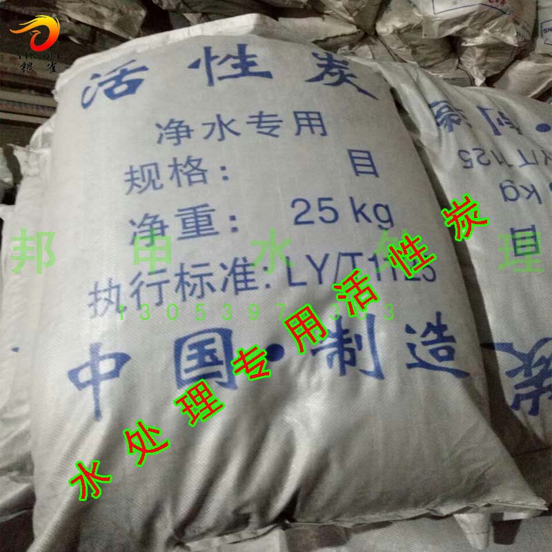 工业反渗透设备专用果壳活性炭预处理填充滤料去除异味改善口感|ruв категории кухонные приборы, коммерческих кухня электричество, коммерческих чистой воды, оборудование - от Buy2taobao.com для оказания профессиональной услуги покупки агента Taobao