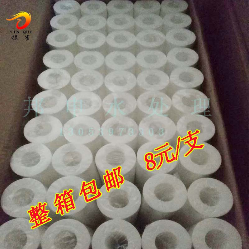 Special water treatment 20 inch PP Cotton filter Water Handle Dedicated Filter element Precision filter Filter element Acupuncture Filter elementin the Kitchen Appliances , Kitchen appliances accessories , Water/Dispenser accessories supplies category - from Buy2taobao.com to provide professional Taobao agent buy service