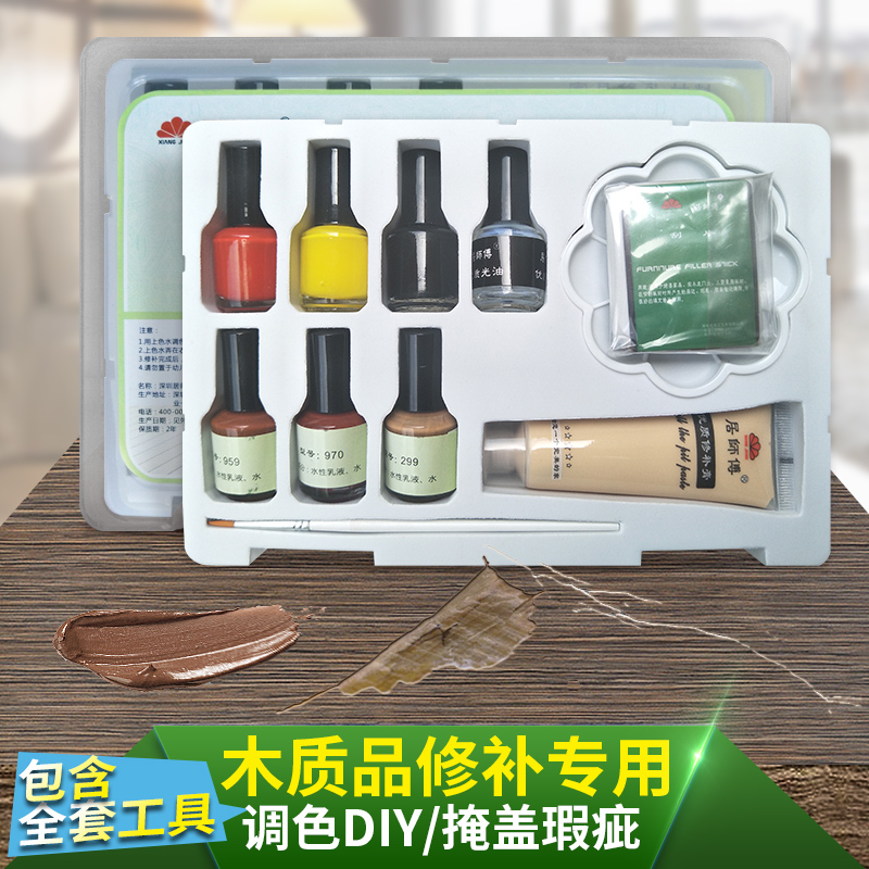 家具修补调色套装木质地板修复维修材料复合实木补漆填坑缝补色膏|ruв категории основы строительных материалов, краска, краски, аксессуары, цвет - от Buy2taobao.com для оказания профессиональной услуги покупки агента Taobao