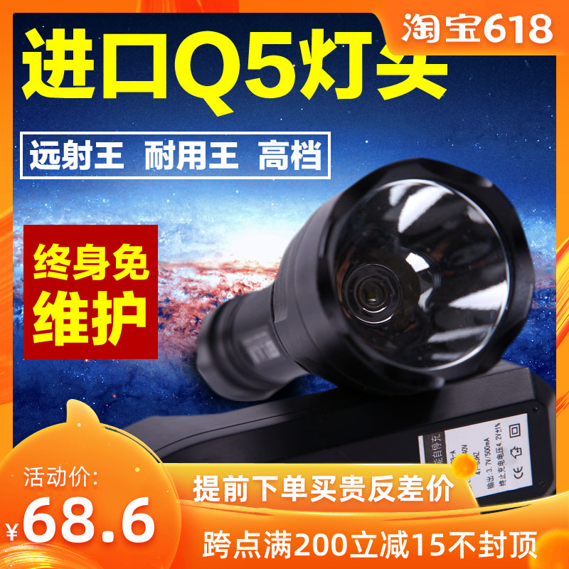 YAM正品C8Q5强光战术手电筒CREE LED五档远射王防水户外骑行礼盒在类目 户外/登山/野营/旅行用品, 户外照明, 手电筒中 - 来自Buy2taobao.com提供专业的淘宝代购服务