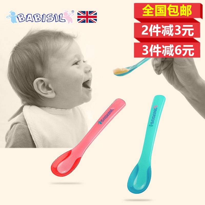贝儿欣 初生儿用品/婴幼儿温感勺子/宝宝餐具/可爱创意|ruв категории подгузник/шампунь/вскармливать/тележка кроватью, кубок/посуда/измельчение/Приложение, детская посуда - от Buy2taobao.com для оказания профессиональной услуги покупки агента Taobao