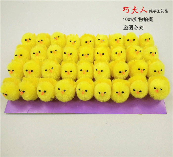 复活节小鸡基督教礼品小绒鸡36只装EASTER复活节装饰手工艺品在类目 特色手工艺, 宗教工艺品, 基督教工艺品中 - 来自Buy2taobao.com提供专业的淘宝代购服务