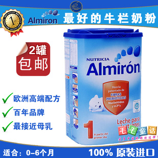  2罐包邮现货~西班牙原装进口牛栏Almiron阿尔米龙 婴幼儿奶粉1段