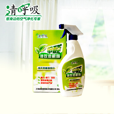 清呼吸除味剂 装修去甲醛去装修味 除甲醛喷剂新房装修除味500ml在类目 家装主材, 环保/除味/保养, 环保系列, 甲醛清除剂中 - 来自Buy2taobao.com提供专业的淘宝代购服务