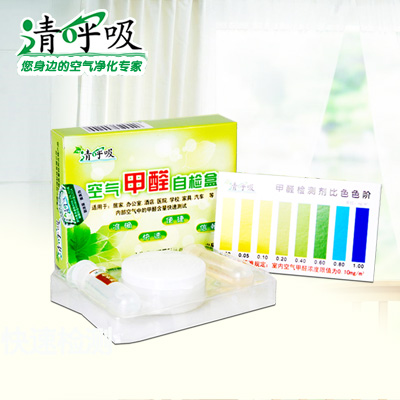 breathing Formaldehyde test kits Detection of formaldehyde removal Formaldehyde Test test A new house formaldehyde Test 1in the Decoration main material , Green/In addition to taste/Maintenance , Green Series , Formaldehyde detection agent/Self Box category - from Buy2taobao.com to provide professional Taobao agent buy service
