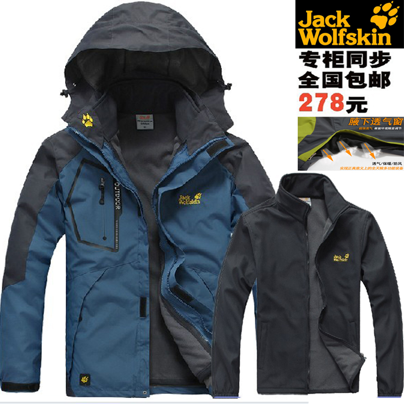 Одежда Jack Wolfskin Интернет Магазин