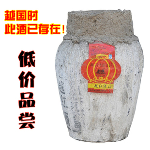  金秋奉献绍兴黄酒越红酒10kg女儿红手工黄酒深度窖藏级限供