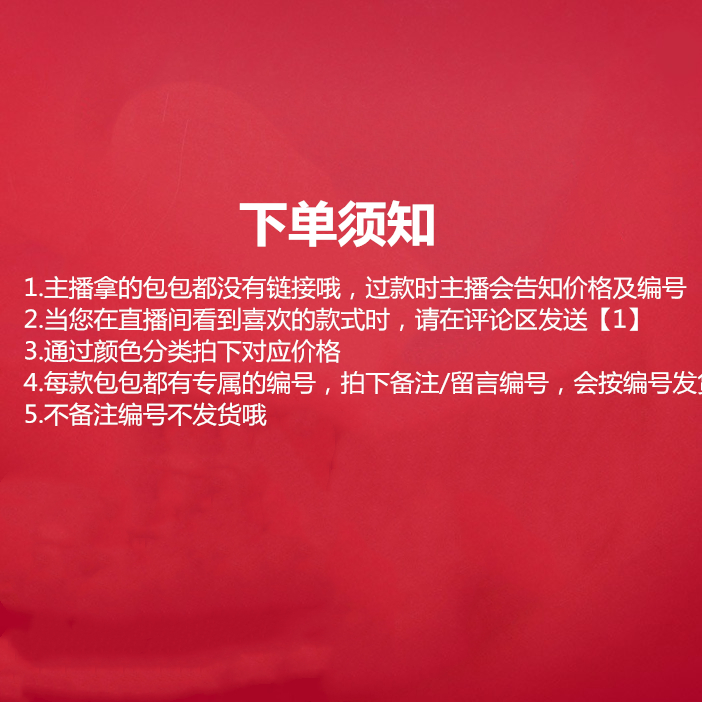 Wenwen live broadcast welfare Attendance orderin the Leather/Lady bags/Men's bag, Card package category - from Buy2taobao.com to provide professional Taobao agent buy service