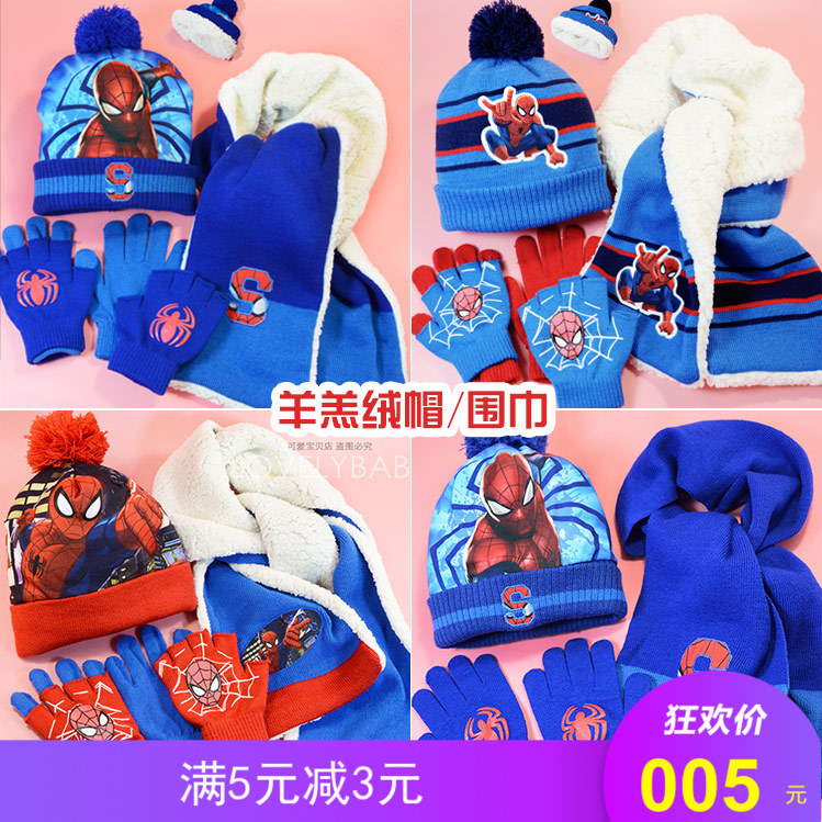 Plush children Hat scarf glove Three-piece Suite Adidas Spider-Man knitting baby New Year's giftin the Children/Baby/Family fitted , Hat/Muffler/Masks/Gloves/Earmuffs/Booties , Multiple sets of Hat,Muffler,Gloves and other combinations category - from Buy2taobao.com to provide professional Taobao agent buy service