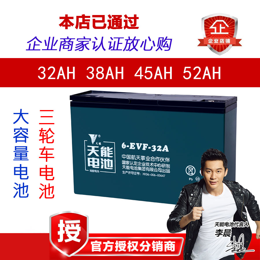 Days to Electric vehicle batteries 48v60V72V32ah/38AH45ah52AH Battery Tricycle Batteryin the Electric cars/Fitting/Transportation , Zero electric car/Fitting , Electric vehicle batteries category - from Buy2taobao.com to provide professional Taobao agent buy service