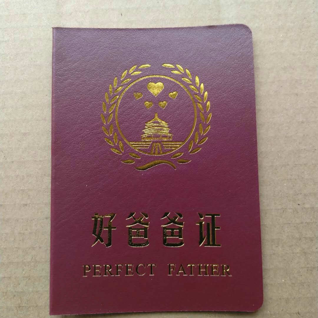 母親節送給爸爸媽媽老公老婆老媽男女朋友兒子女兒的生日禮物禮品在類目 節慶用品/禮品, 其它節慶用品中 - 來自Buy2taobao.com提供專業的淘寶代購服務