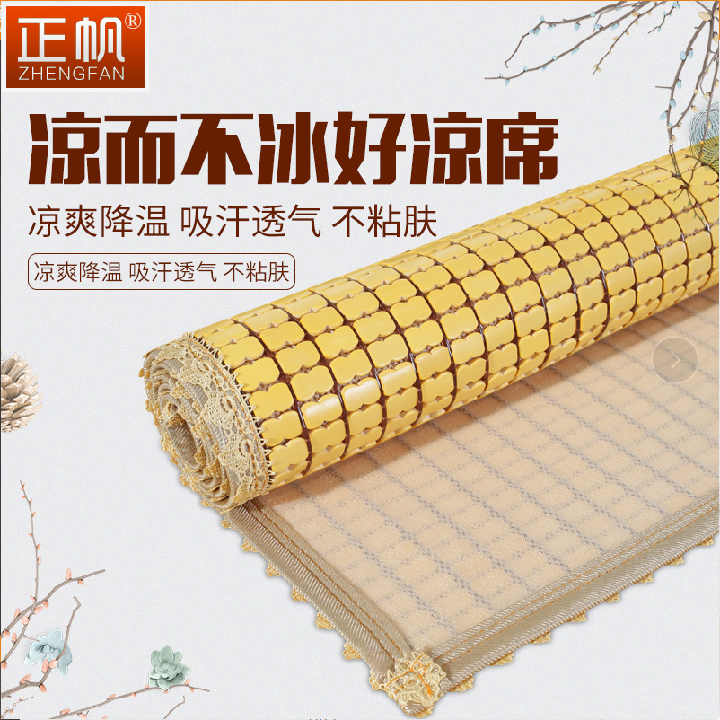 正帆夏季沙发垫麻将欧式凉席防滑覆盖沙发垫巾罩全包萬能套定做在类目 居家布艺, 坐垫/椅垫/沙发垫, 沙发垫中 - 来自Buy2taobao.com提供专业的淘宝代购服务