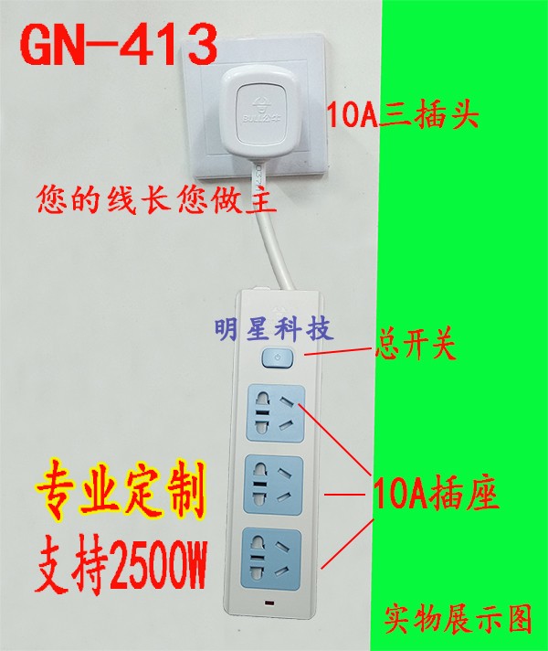 公牛插座款短线创意超短插座接线板超薄插头 10CM30CM50CM1米在类目 电子/电工, 接线板/插头, 接线板中 - 来自Buy2taobao.com提供专业的淘宝代购服务