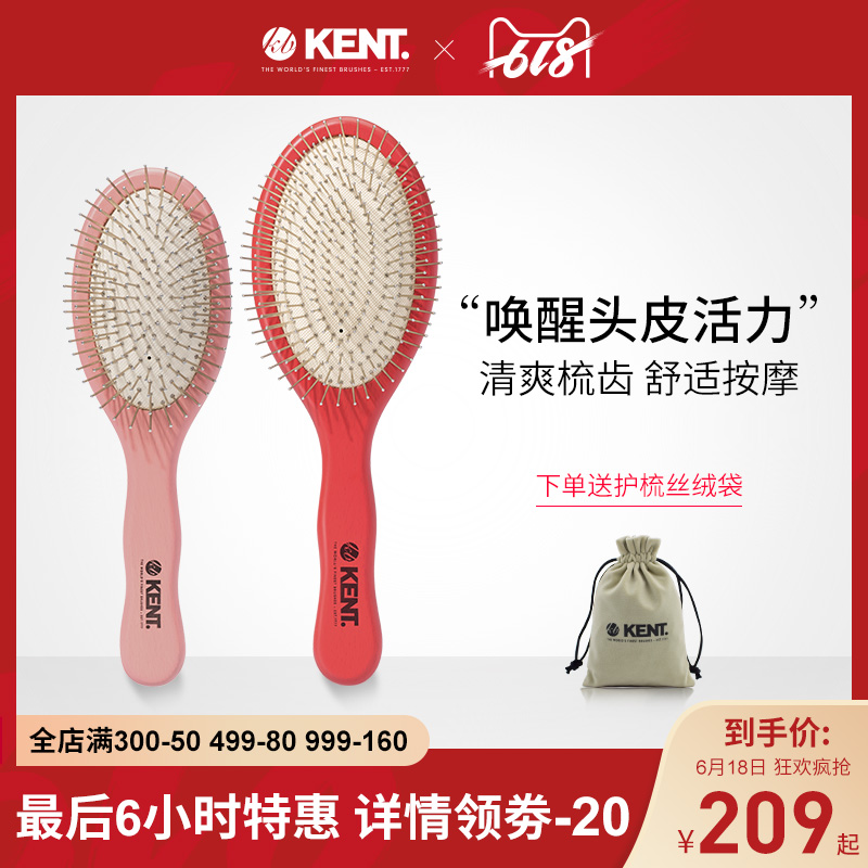 英国KENT肯特进口超软气囊梳子女家用按摩梳头部经络梳气垫木梳子|msdalam kategori keluarga/Alat Pembersihan peribadi, Peralatan pembersihan penjagaan diri, com/Cermin mudah alih, com/solek com/urut sikat - dari Buy2taobao.com untuk memberikan perkhidmatan ejen Taobao profesional membeli