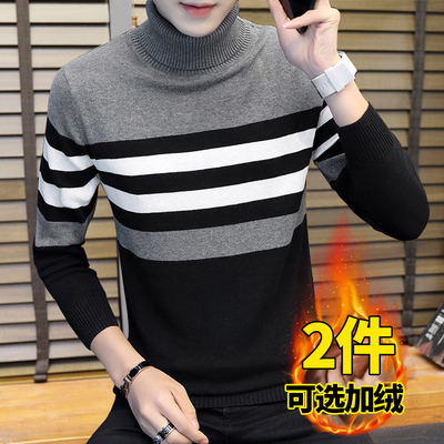 2018新款加绒加厚男士毛衣韩版高领针织打底衫冬季纯棉线衣修身潮